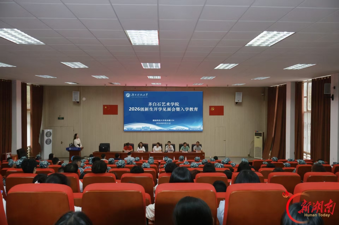 青春正步走|迷彩青春 一路生花 —— 齐白石艺术学院 2026 级新生军训生活纪实
