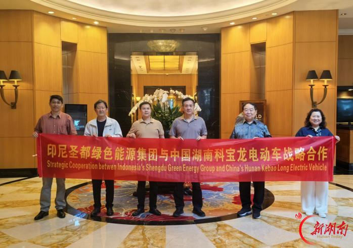 炎陵产共享电动摩托车将落地印尼