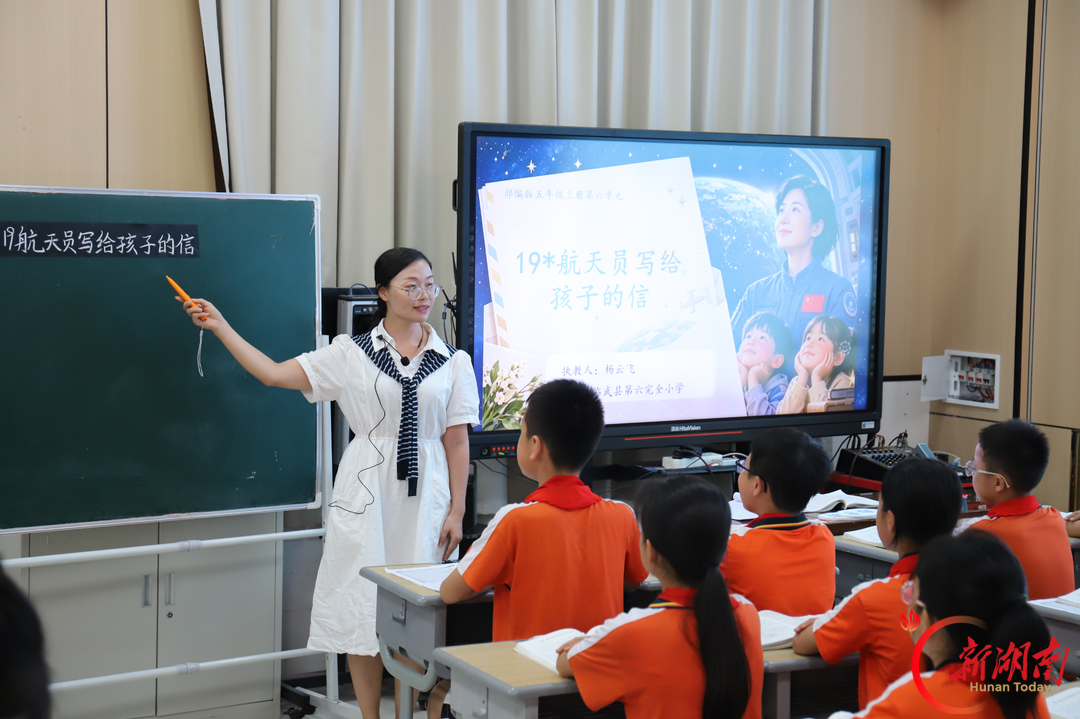 临武:“材”启新课堂 赋“语”新路径