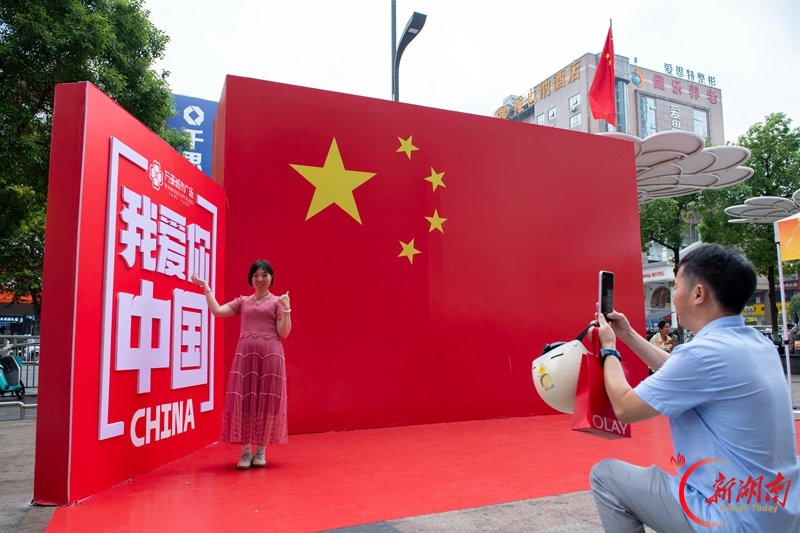 图集|多彩活动迎国庆