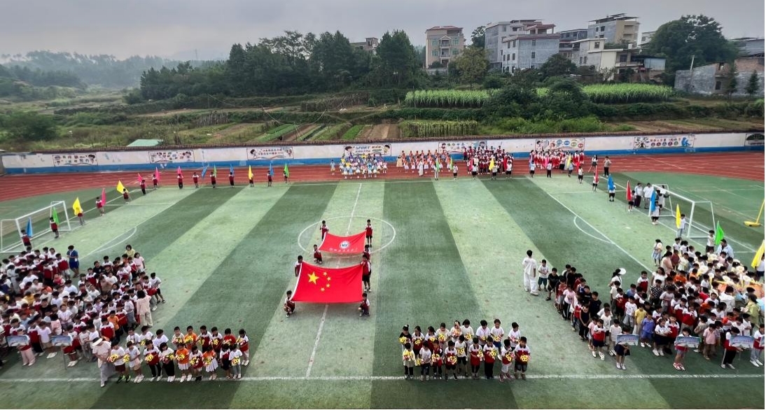新田县龙泉五小举行第三届校园体育艺术节