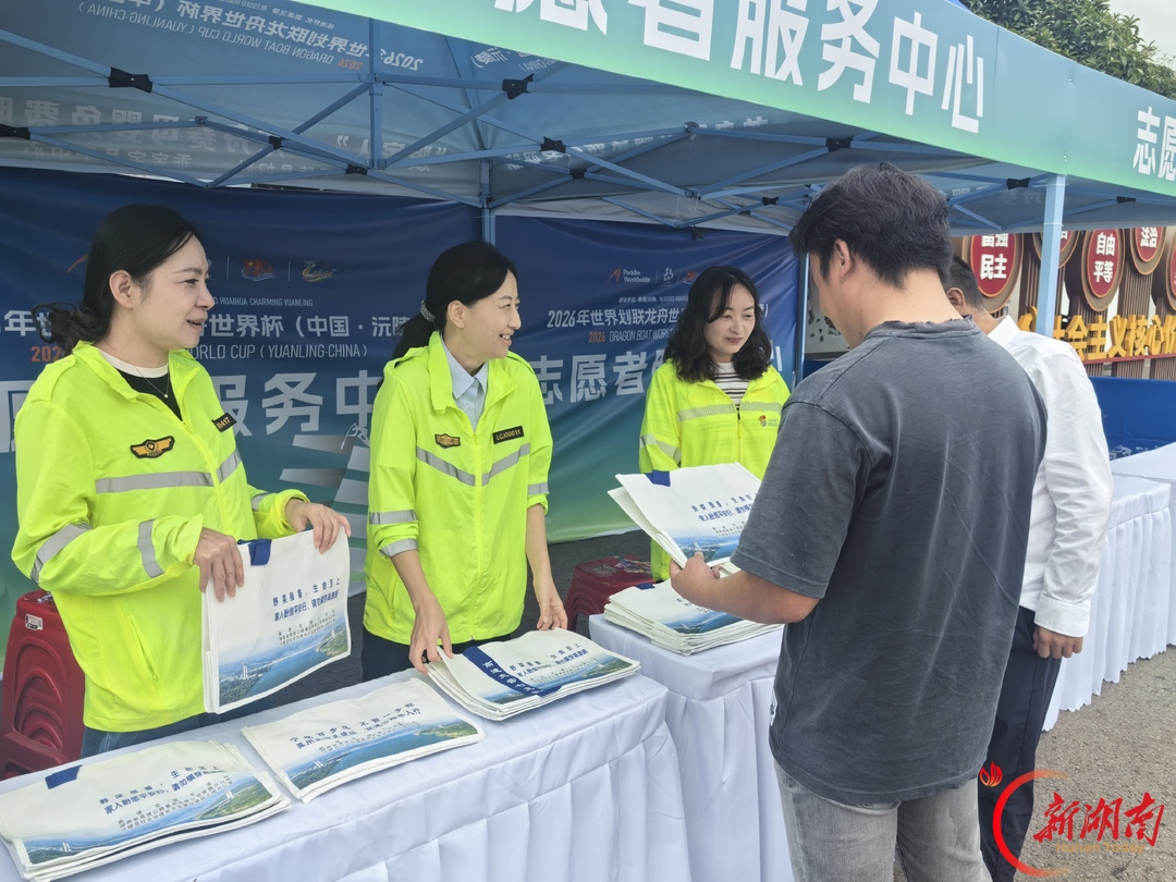 龙舟世界杯“划”到沅陵,湖南高速助力“破浪出圈”