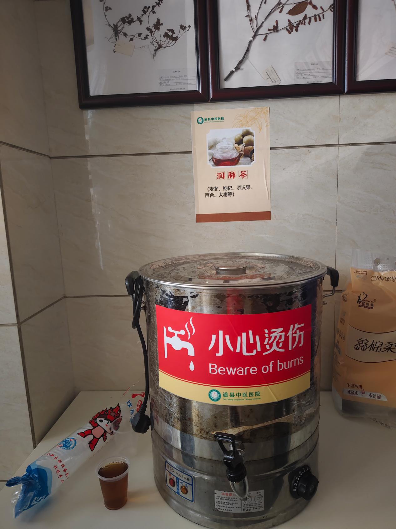 道县中医医院:中药茶融入一站式服务 暖心举措被称赞