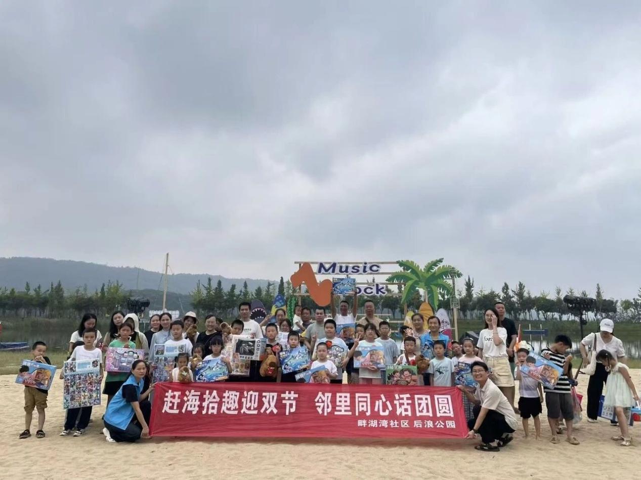 阵地活了,民心暖了——南湖新区“迎中秋·庆国庆”系列活动火热开展、精彩持续