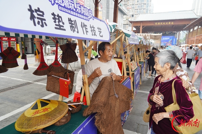 2026长株潭非遗集市热闹开市