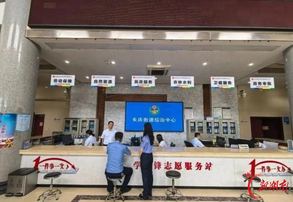 一中心聚合力 一扇门解民忧 醴陵市推进镇街综治中心规范化建设