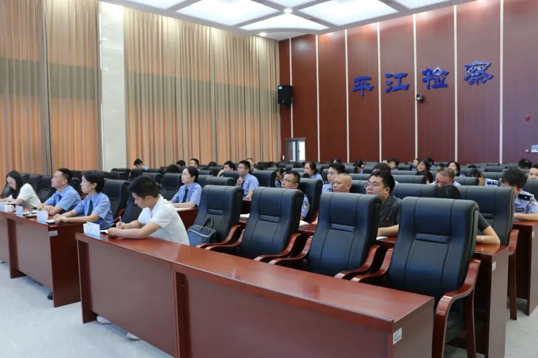 公检法同堂培训,以“共学”凝聚“共识”