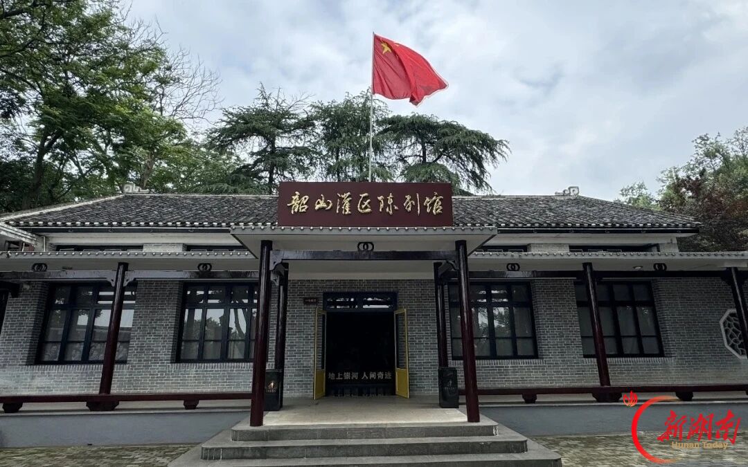 国庆福利来袭!韶山六大新场馆邀您免费打卡
