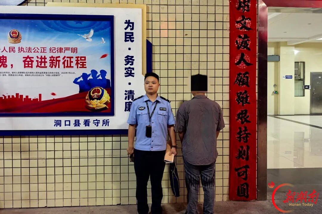 “境外高薪”梦碎妙瓦底 醪田派出所双节期间连战连捷