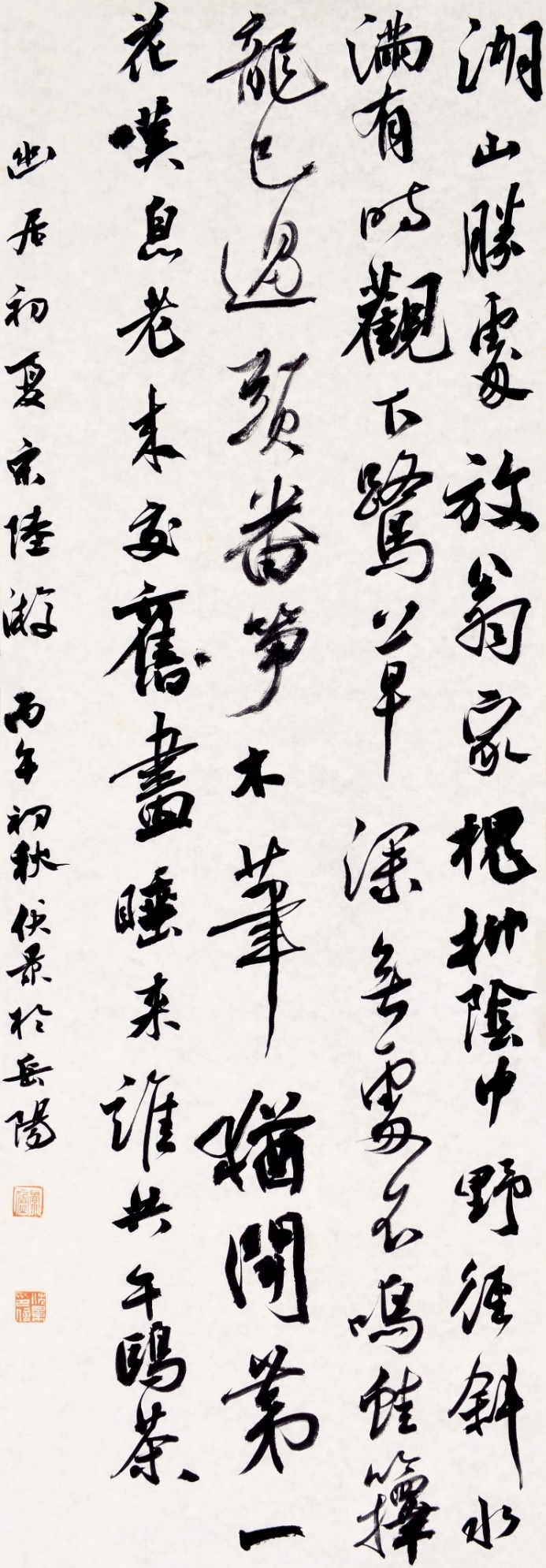 岳阳市大象书画院成立十周年书法国画摄影作品展