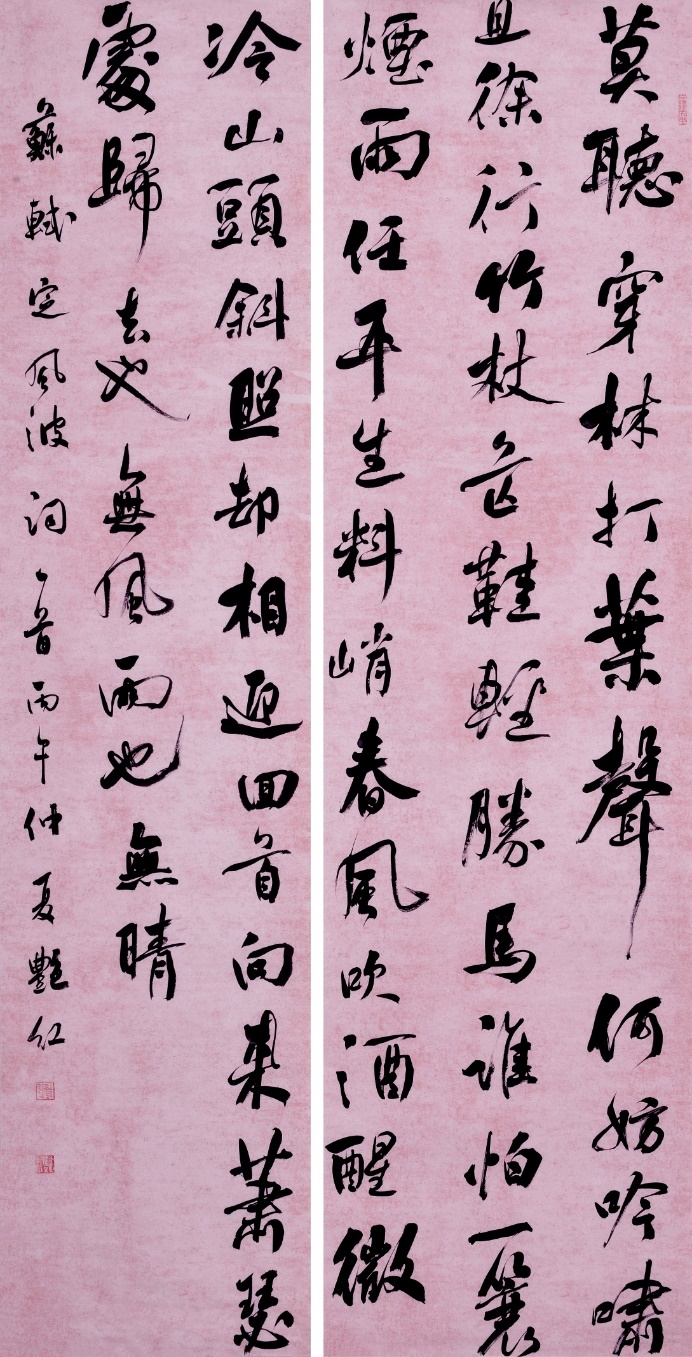 岳阳市大象书画院成立十周年书法国画摄影作品展