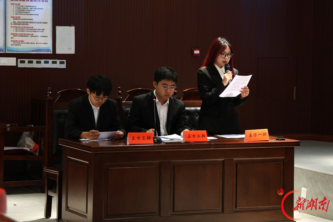 湘潭大学第六届研究生法律案例辩论赛收官