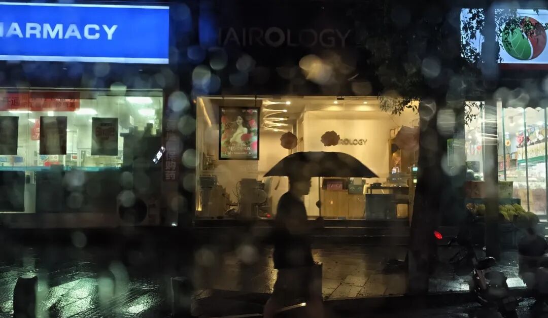 烟火寻常处:几帧街巷,几盏灯火