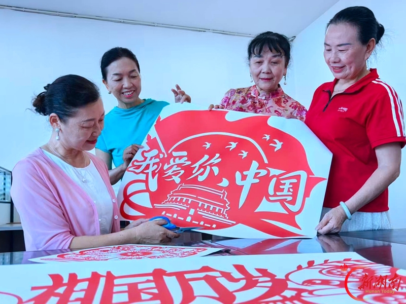图集|多彩活动迎国庆