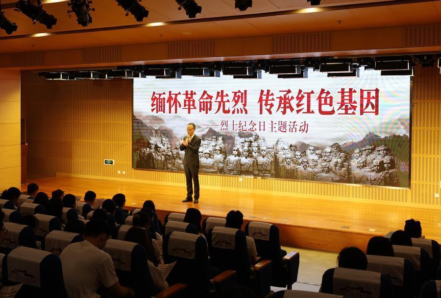 中国人民抗日战争纪念馆开展烈士纪念日主题活动