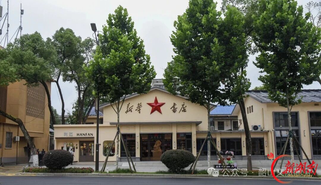 国庆福利来袭!韶山六大新场馆邀您免费打卡