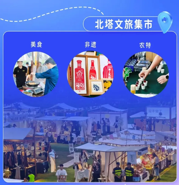 甜蜜上线!邵阳这场嘉年华,承包你国庆七天假期