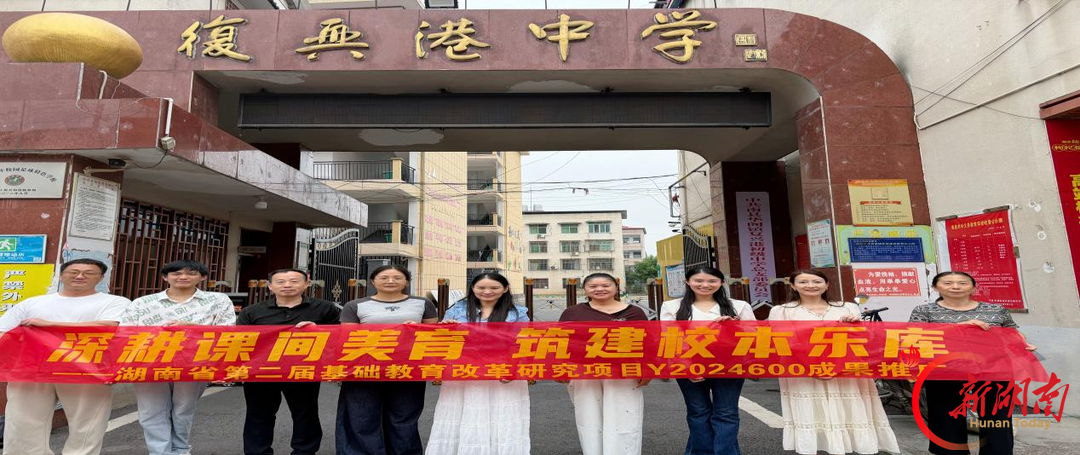 南县立达中学共同体开展省级课题送教下乡活动 