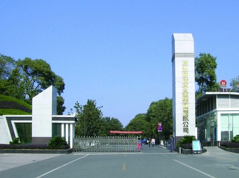株硬集团2项目获精益数智化创新大赛奖项
