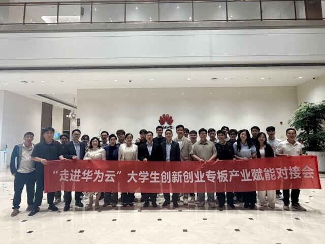 赋能金点子 孵化金种子 蓬勃育茂林 ——湖南省大学生创新创业专板运营周年记
