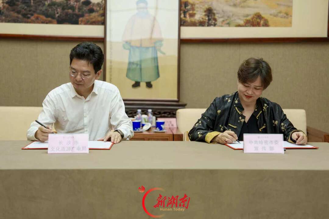 让左公柳扎根湖湘大地,长沙与哈密签署左宗棠历史文化交流合作框架协议