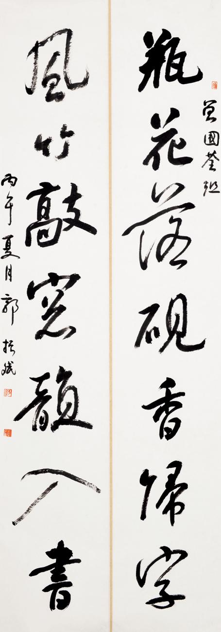 岳阳市大象书画院成立十周年书法国画摄影作品展