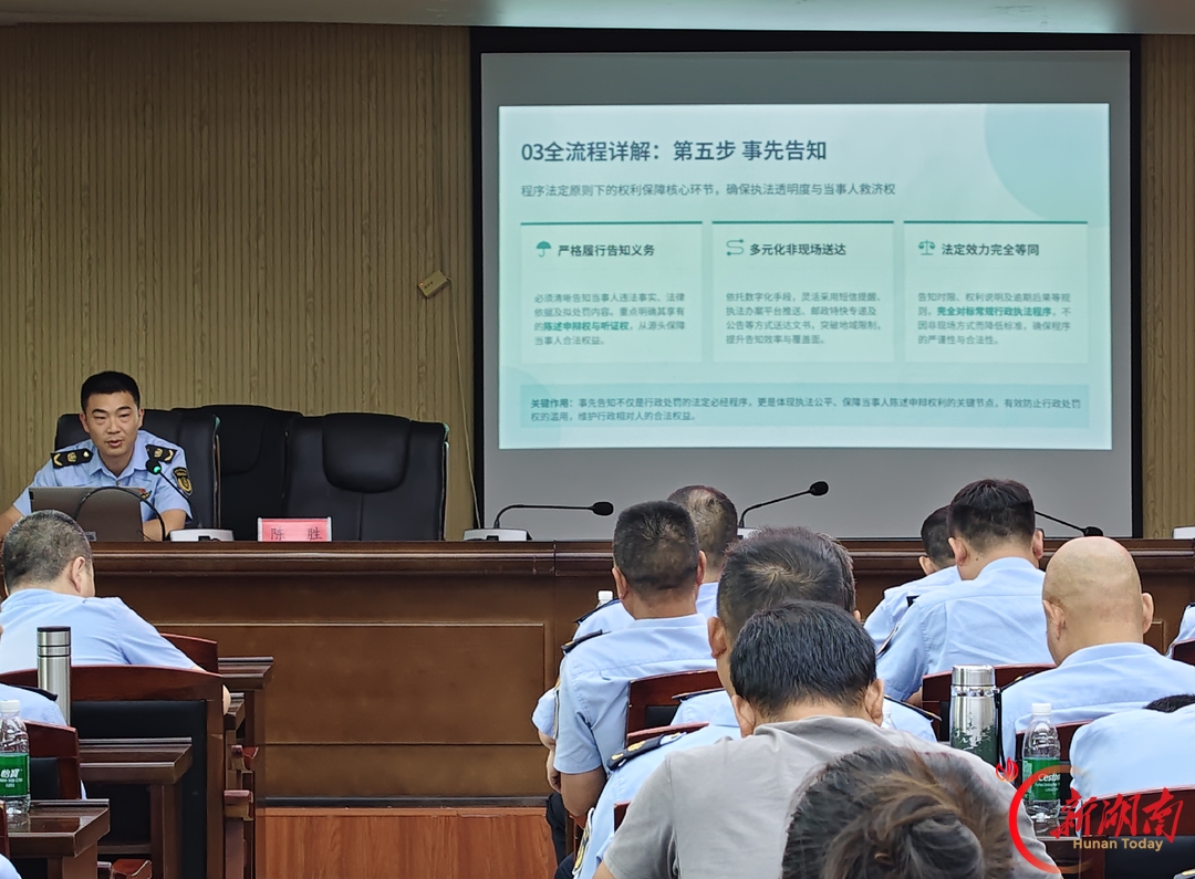桃江县交通运输局举办2026年度行政执法业务培训班
