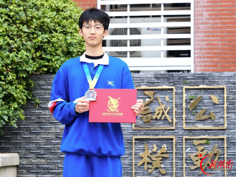 省运会摘金夺银、入选天文“国字号”！看这位长沙少年的剑与星空