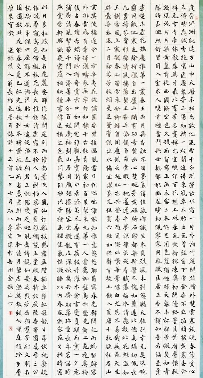 岳阳市大象书画院成立十周年书法国画摄影作品展