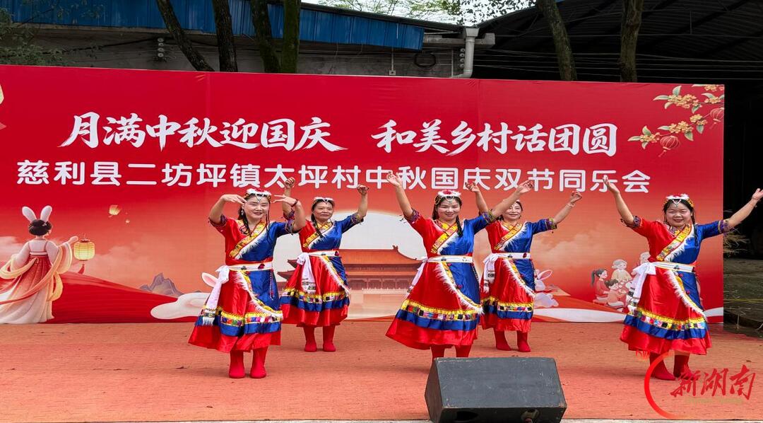 慈利县二坊坪镇太坪村:党群服务中心里“月满人圆”