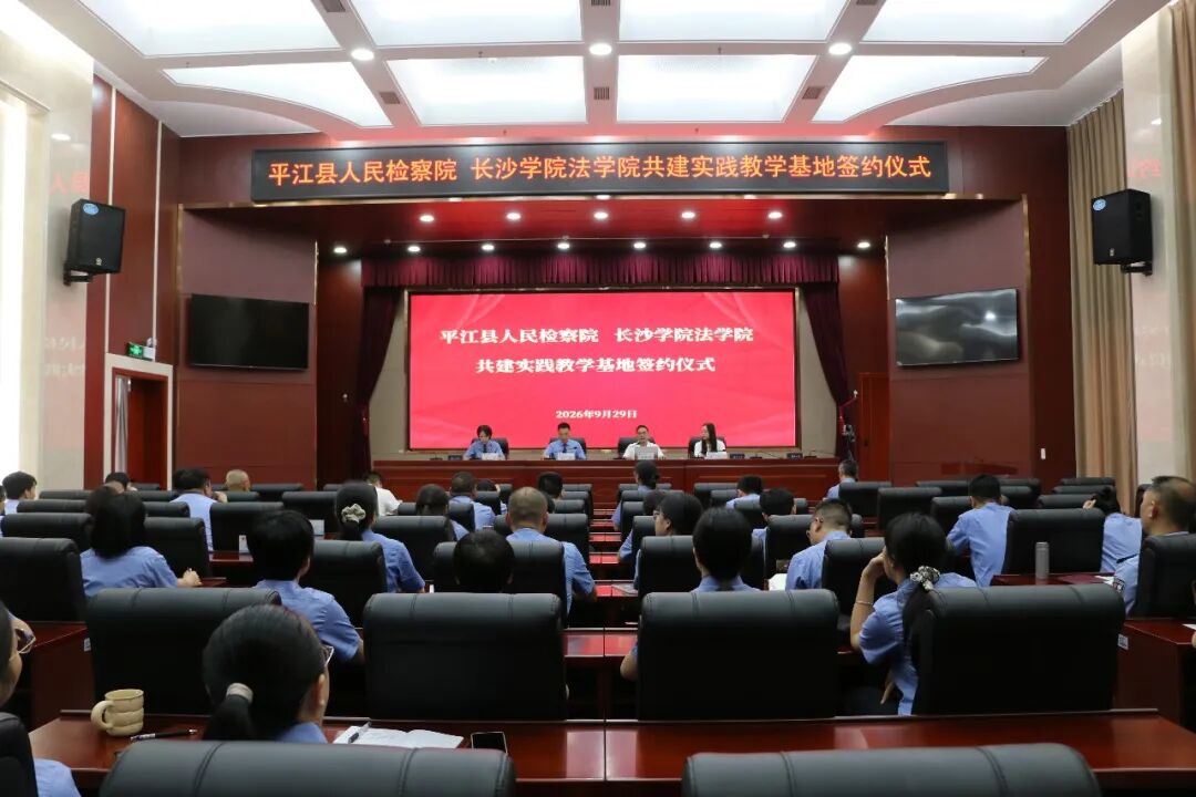 公检法同堂培训,以“共学”凝聚“共识”