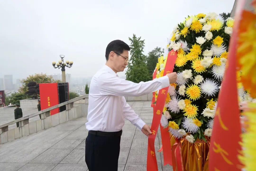 郴州市举行烈士纪念日公祭活动
