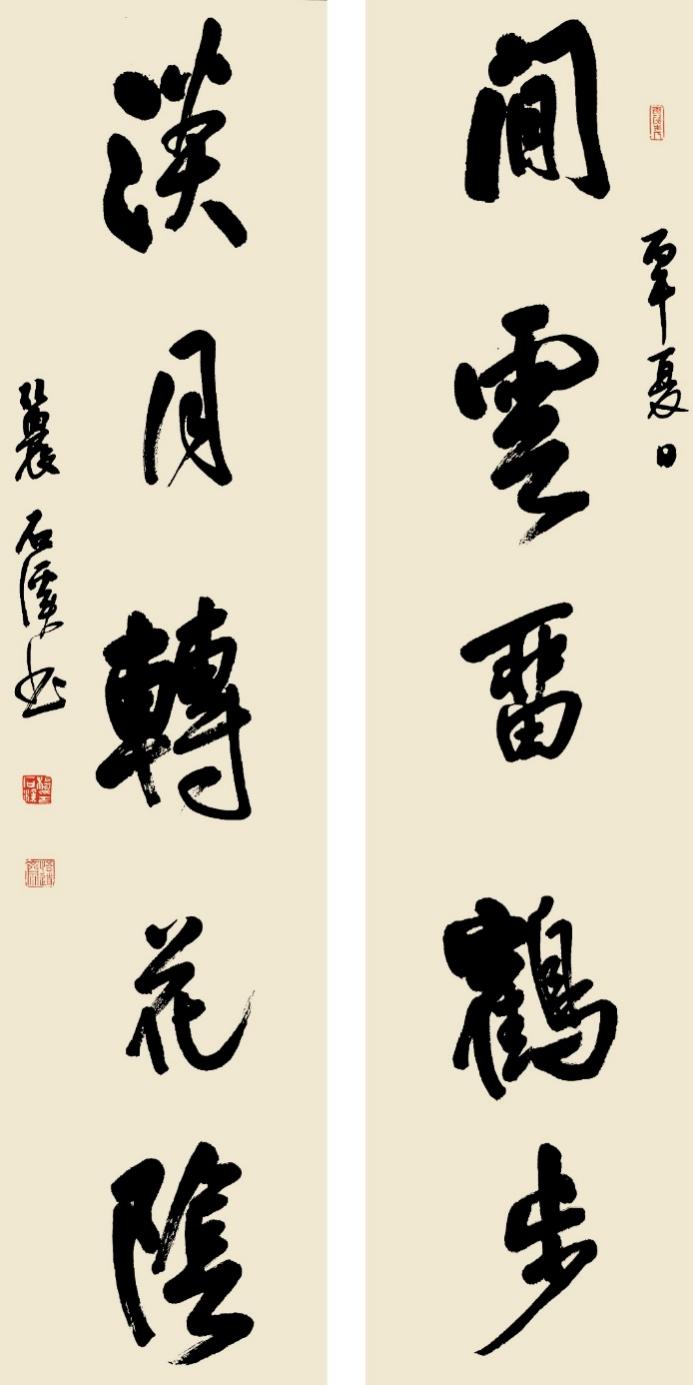 岳阳市大象书画院成立十周年书法国画摄影作品展