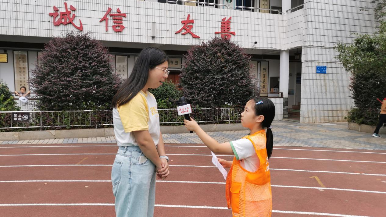 童心向祖国，长征精神伴成长——贺家土小学湖南日报全媒小记者采访侧记