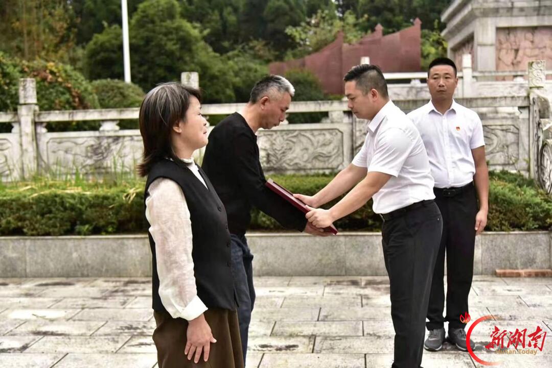 湘乡市举行烈士纪念日公祭暨《烈士光荣证》颁授仪式