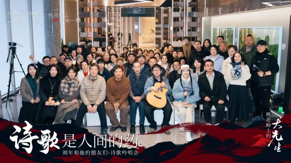 乡土永流传|上海芳菲诗社:一家民间诗社的“进化”与“破圈”