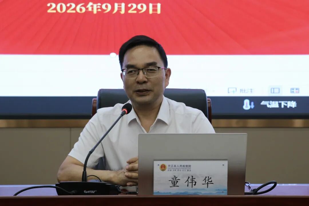公检法同堂培训,以“共学”凝聚“共识”