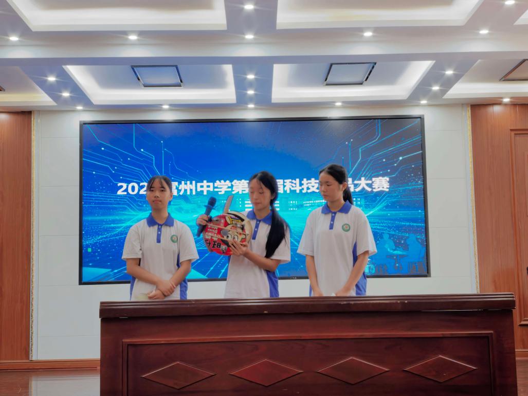 礼赞盛世华诞,以科创赋能青春——麻阳苗族自治县富州中学开展第一届科技创新作品竞赛