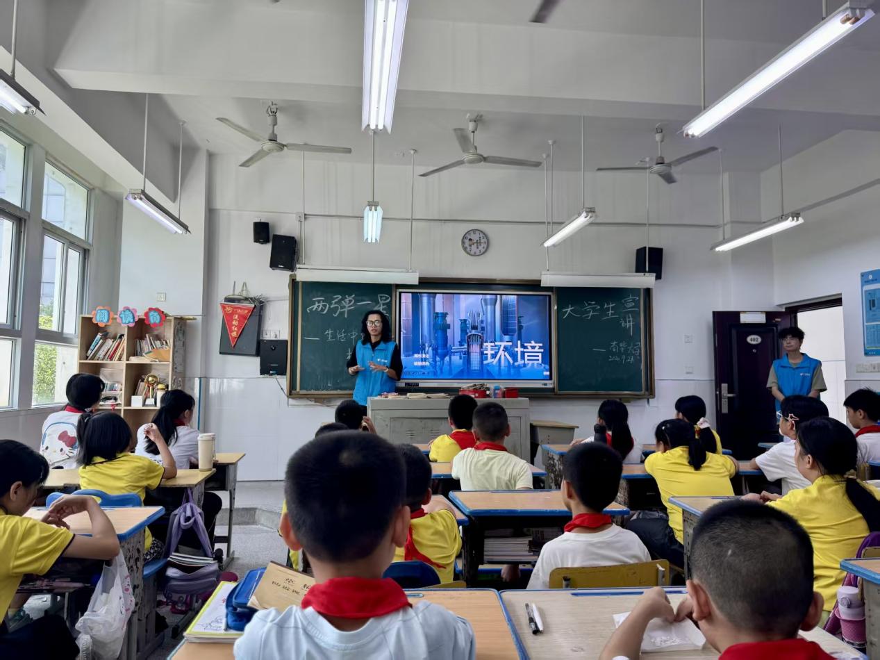 南华大学“核星探宇”宣讲团走进广场小学 传承长征薪火 播洒科学种子