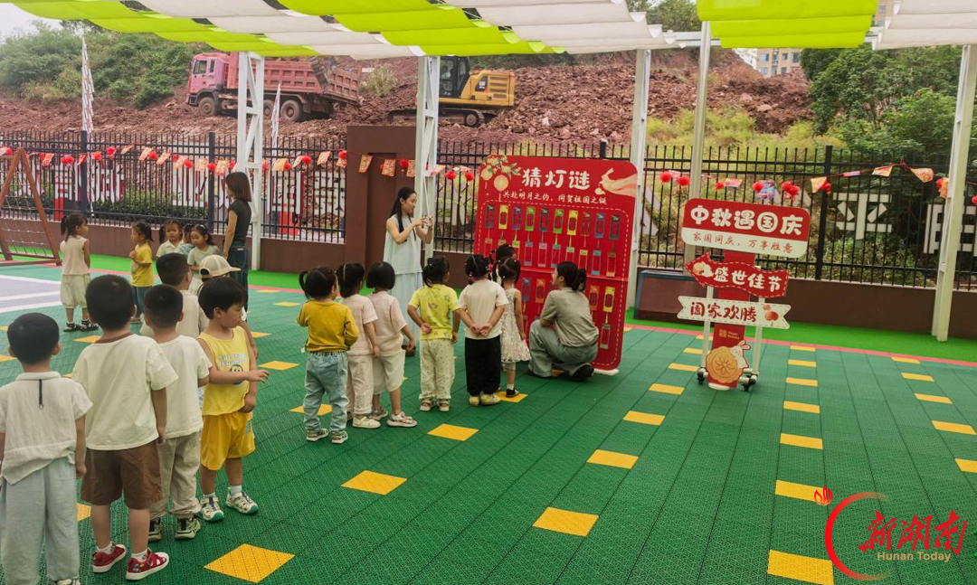 衡阳县新时代广场幼儿园“双节游园会”燃动全场