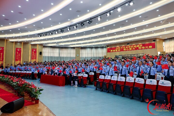 高唱警歌铸忠诚 凝心聚力担使命——祁阳公安举行迎国庆歌咏比赛