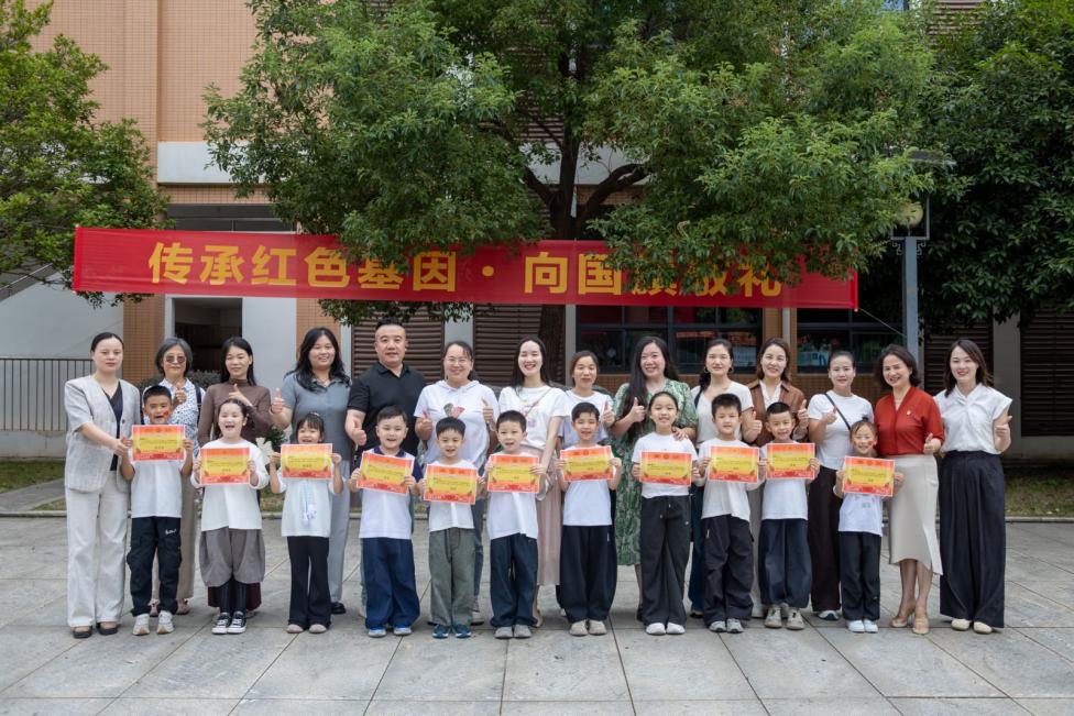 传承红色基因 向国旗敬礼——枫溪小学开展一年级入学常规月展示活动