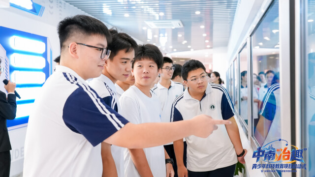 走进科研现场,当回粉末侦探,中南“冶趣”带青少年嗨玩科普月