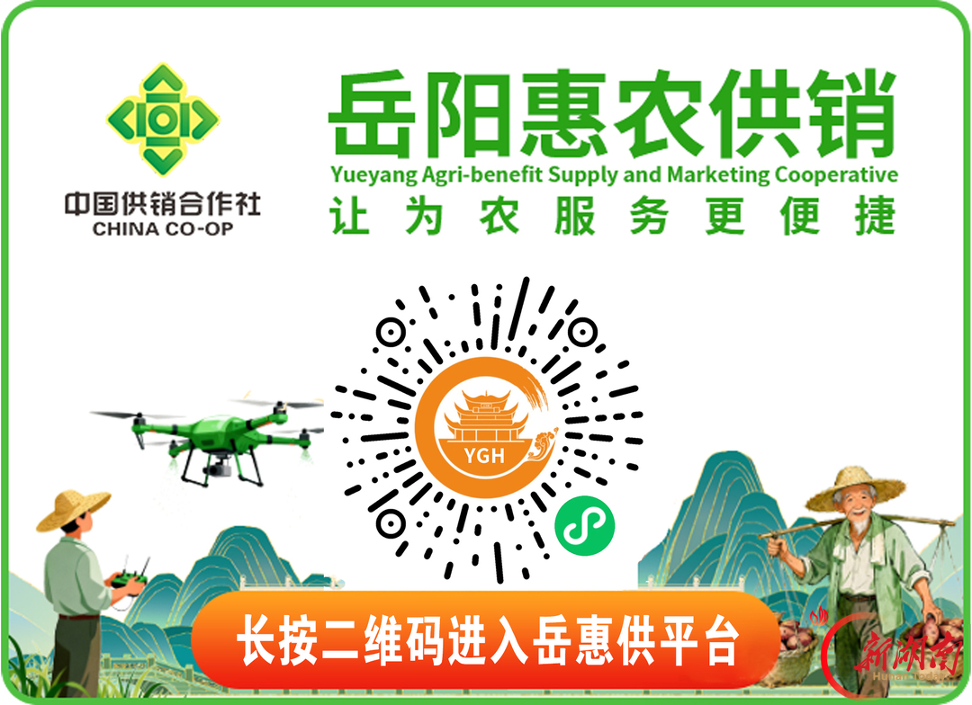 岳阳动员部署改革评估备案试点工作