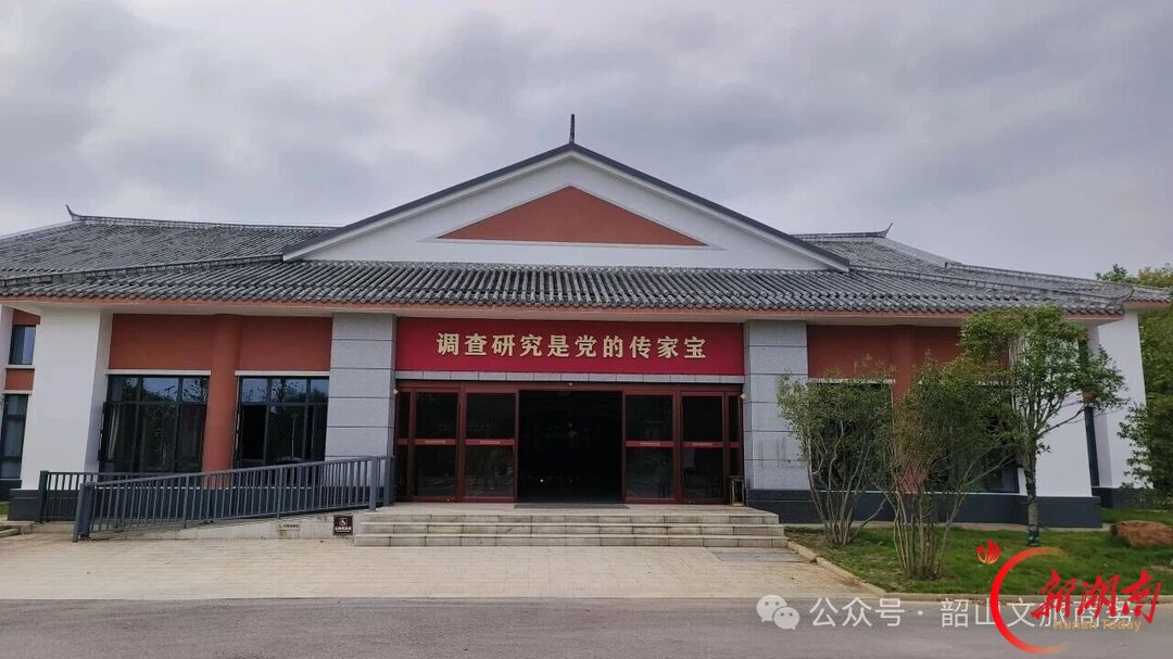 国庆福利来袭!韶山六大新场馆邀您免费打卡