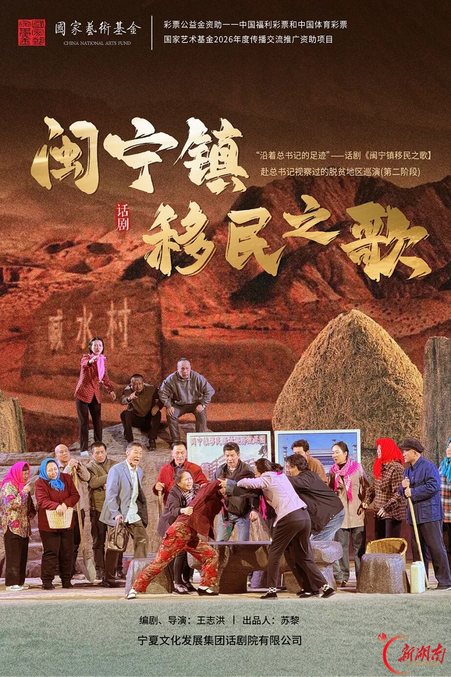 湘潭国庆怎么玩?这份游玩攻略快收藏!包你七天不重样
