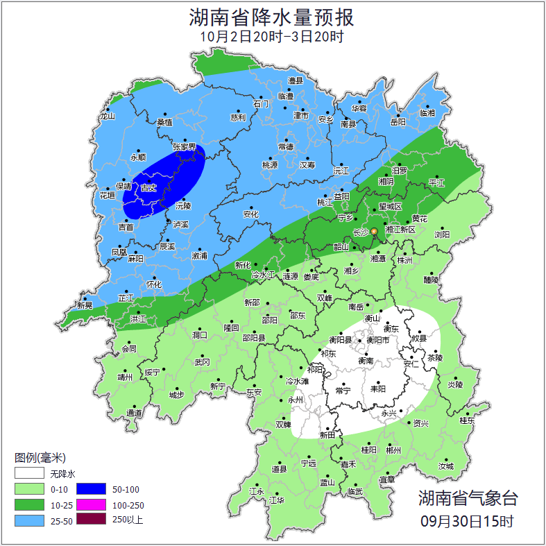 湖南人注意！国庆假期前半段有降温降雨过程 公众请注意出行安全