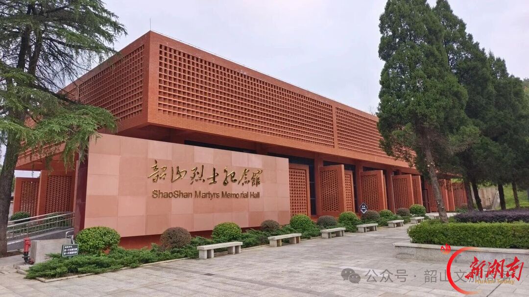 国庆福利来袭!韶山六大新场馆邀您免费打卡