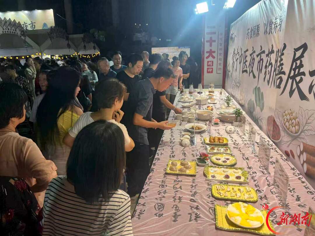 药膳飘香韵秋夜 中医夜市惠民生——2026年常宁中医夜市“秋收篇”圆满收官