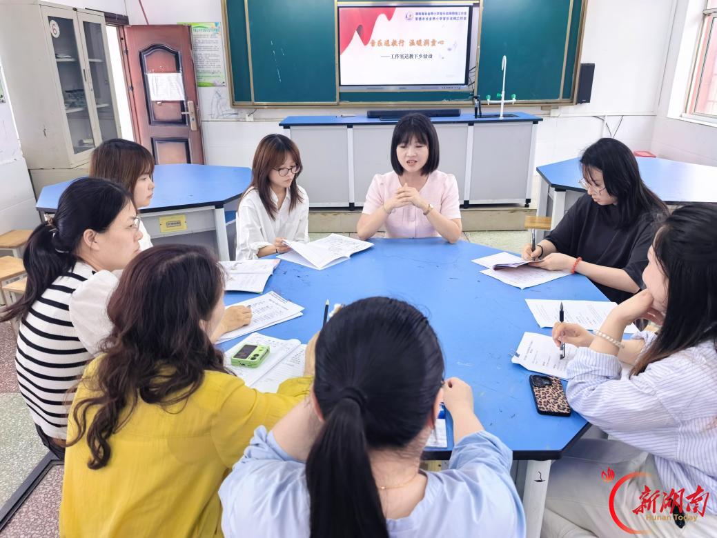 美育润童心 送教共成长——湖南省谷金艳数字教研工作室(小学音乐)送教下乡